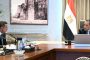 قداسة البابا يلتقي المجموعة السابعة من ممثلي الكليات والمعاهد الكنسية
