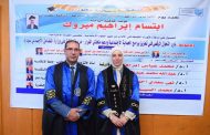 أطروحة دكتوراه بآداب الإسكندرية ترسم خارطة طريق لـ 