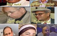 د. كمال يونس يكتب.. فرسان ونجوم الثقافة .. نظرة يا وزيرة الثقافة