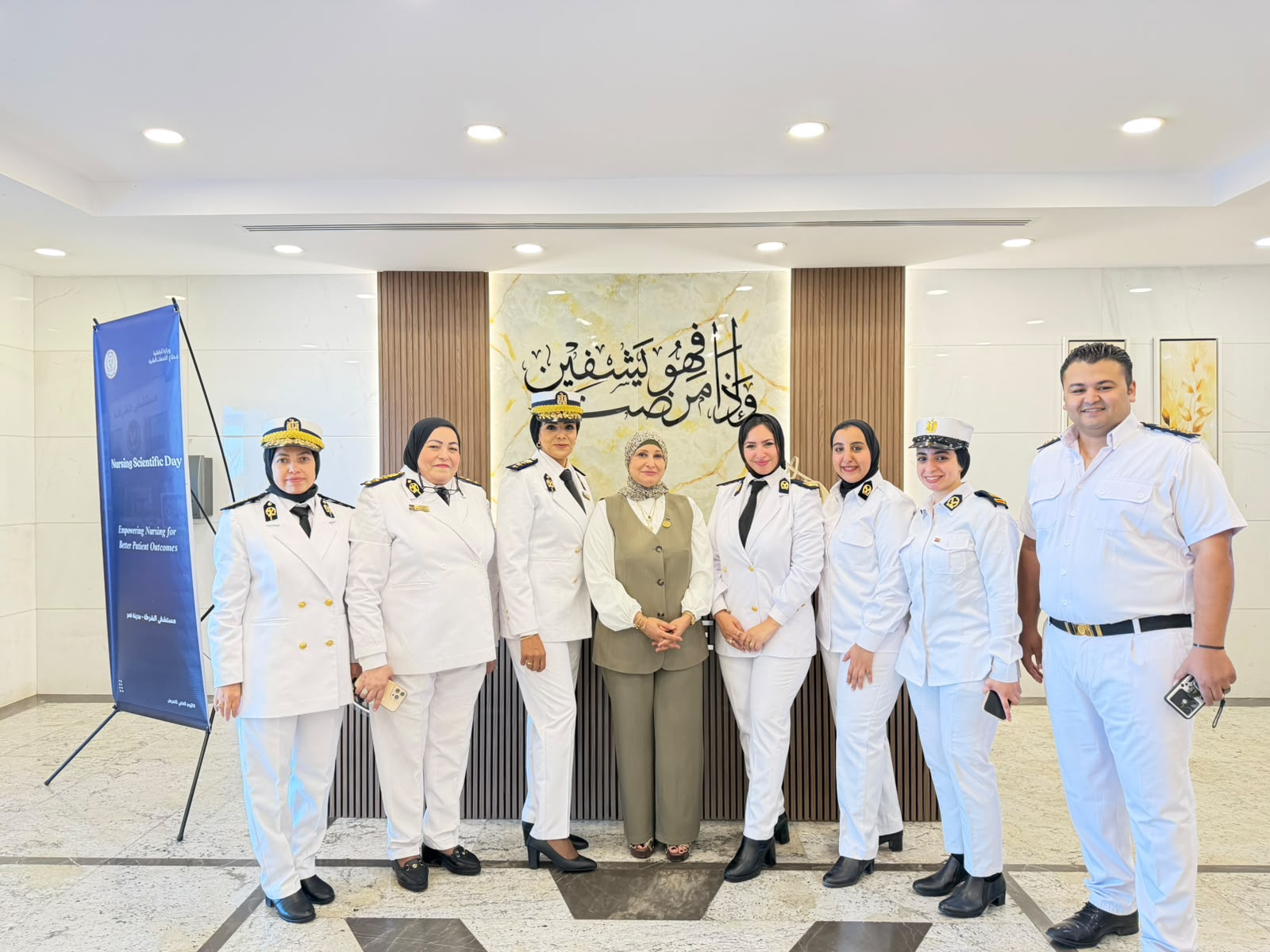 نقيب التمريض تشيد بدعم قطاع الخدمات الطبية بالداخلية لتطوير المنظومة التمريضية فى فعاليات اليوم العلمي للتمريض