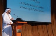 الأرشيف والمكتبة الوطنية ينظم فعاليات متخصصة بمناسبة الأسبوع العالمي 