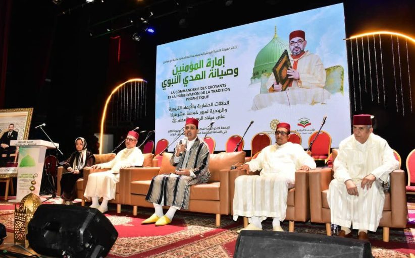 الرباط تحتضن ندوة علمية حول 