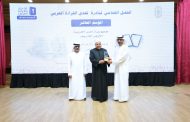 وكيل الأزهر ومدير مبادرات محمد بن راشد يكرّمان سفير الإمارات في ختام حفل 