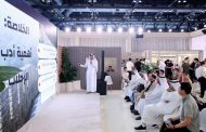 الأرشيف والمكتبة الاماراتي يختتم مشاركته الثقافية في معرض بكين الدولي للكتاب.. أدب الرحلات بين الإمارات والصين