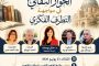 محافظ القاهرة يتفقد أحياء المنطقة الشمالية