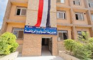 حملات التبرع بالهيئات الشبابية والرياضية بكفر الشيخ ضمن فاعليات اليوم العالمي للتبرع بالدم