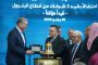 وزير العمل في فعاليات 