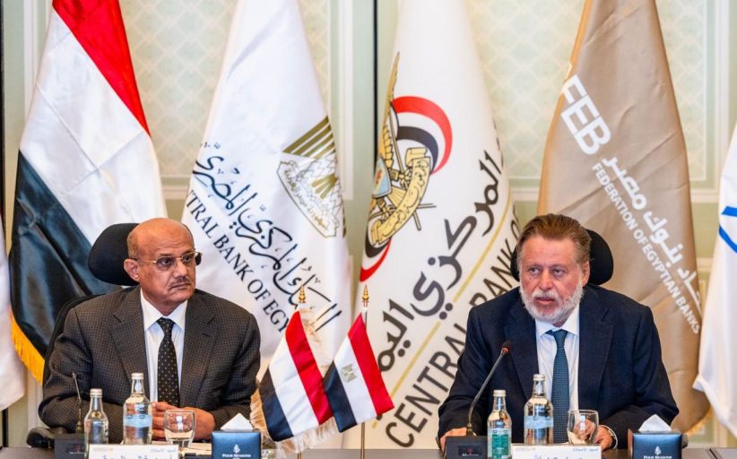 برئاسة محافظ البنك المركزي المصري ونظيره اليمني البنك المركزي المصري يستضيف لقاءً مصرفيًا بين البنوك المصرية واليمنية لبحث تعزيز التعاون المشترك