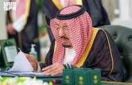 الوزراء السعودي يدين استمرار الاعتداءات الإيرانية الآثمة على الكويت ومملكة البحرين