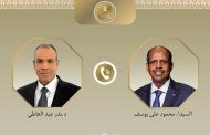 وزير الخارجية ورئيس مفوضية الاتحاد الأفريقي يبحثان دعم التكامل القاري وتعزيز السلم والأمن في أفريقيا