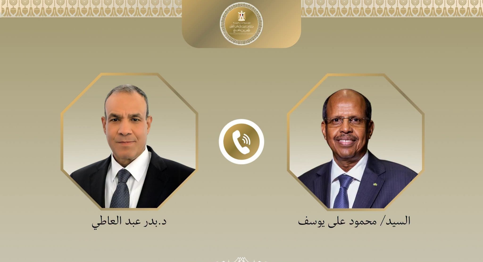 وزير الخارجية ورئيس مفوضية الاتحاد الأفريقي يبحثان دعم التكامل القاري وتعزيز السلم والأمن في أفريقيا