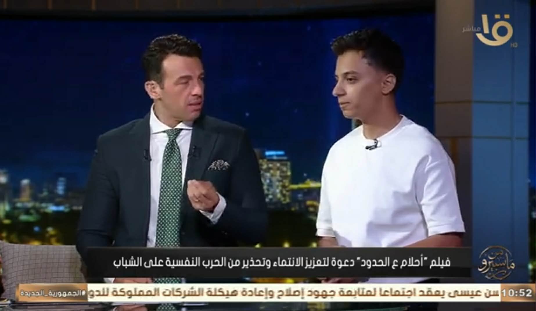 حمدي عاشور يكشف كواليس «أحلام ع الحدود» في «من ماسبيرو»