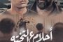 وزير العمل يشارك في انطلاق النسخة السادسة من ملتقى التوظيف 