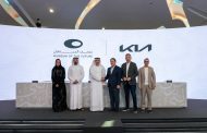 متحف المستقبل يعلن عن شراكة استراتيجية جديدة مع