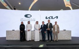 متحف المستقبل يعلن عن شراكة استراتيجية جديدة مع