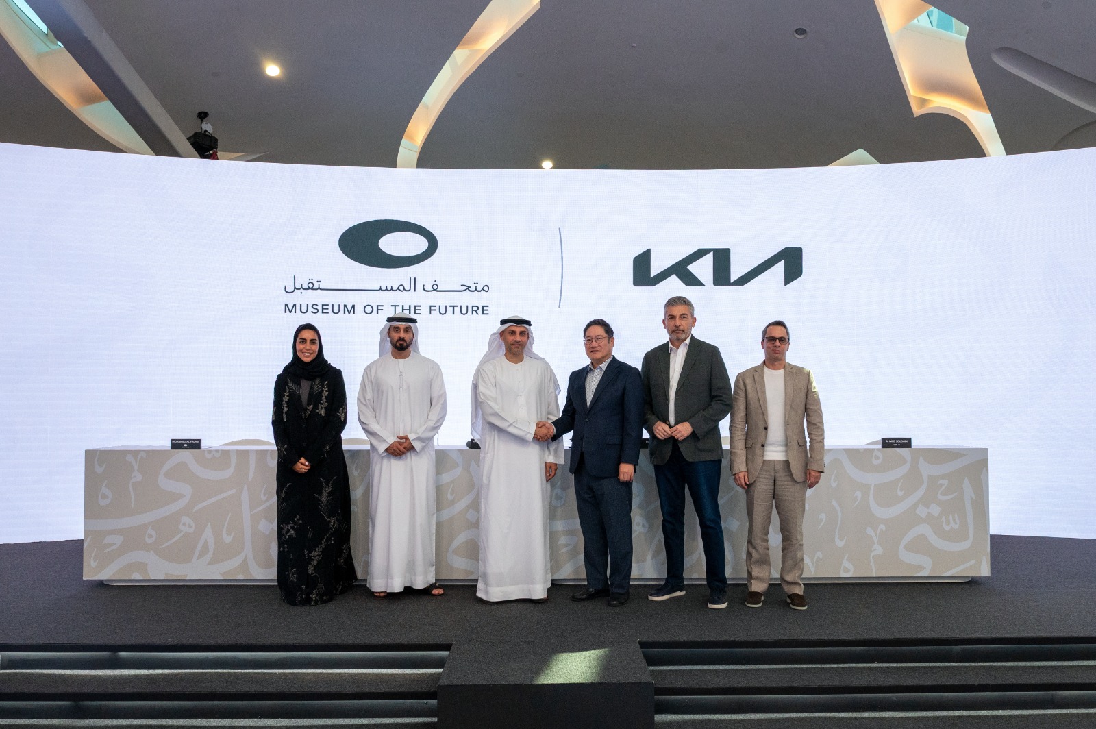 متحف المستقبل يعلن عن شراكة استراتيجية جديدة مع 