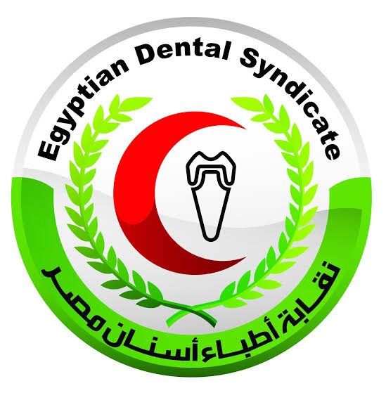 نقابة الأسنان: إلغاء اشتراط ترخيص أجهزة الأشعة الصغيرة داخل العيادات رسميًا