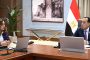 بدوى يتابع تسريع استكمال اتفاقيات ربط حقل أفروديت القبرصي بمصر