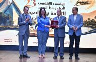 وزيرة الثقافة ومحافظ المنيا يفتتحان الملتقى الإقليمي لأدباء وسط الصعيد