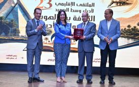 وزيرة الثقافة ومحافظ المنيا يفتتحان الملتقى الإقليمي لأدباء وسط الصعيد