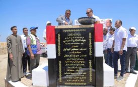 رئيس هيئة تنمية الصعيد ومحافظ قنا يشهدان وضع حجر الأساس لمشروع شتلات قصب السكر