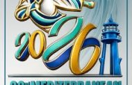 الكشف عن شعار بطولة البحر المتوسط للكاراتيه
