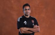 الأهلي يُثمّن جهود الكابتن عادل مصطفى