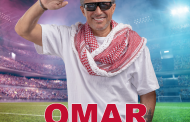 صوت الأردن عمر العبداللات في  كأس العالم