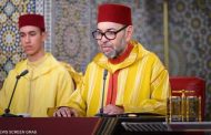 الملك محمد السادس: الاستقرار السياسي للمغرب عملة نادرة