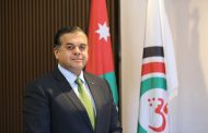 مهرجان جرش يطلق موقعه الإلكتروني الجديد
