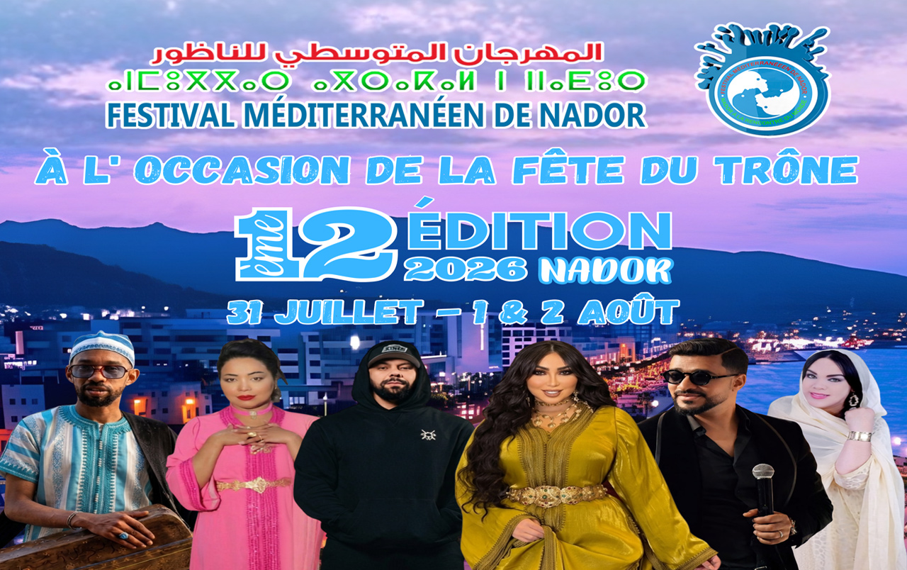 دنيا بطمة ومسلم ووليد الرحماني يتصدرون سهرات مهرجان الناظور المتوسطي 