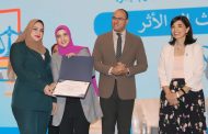 د.أسماء نوير تحصد المركز الثاني عن نموذج ذكاء اصطناعي لمكافحة الاتجار بالبشر