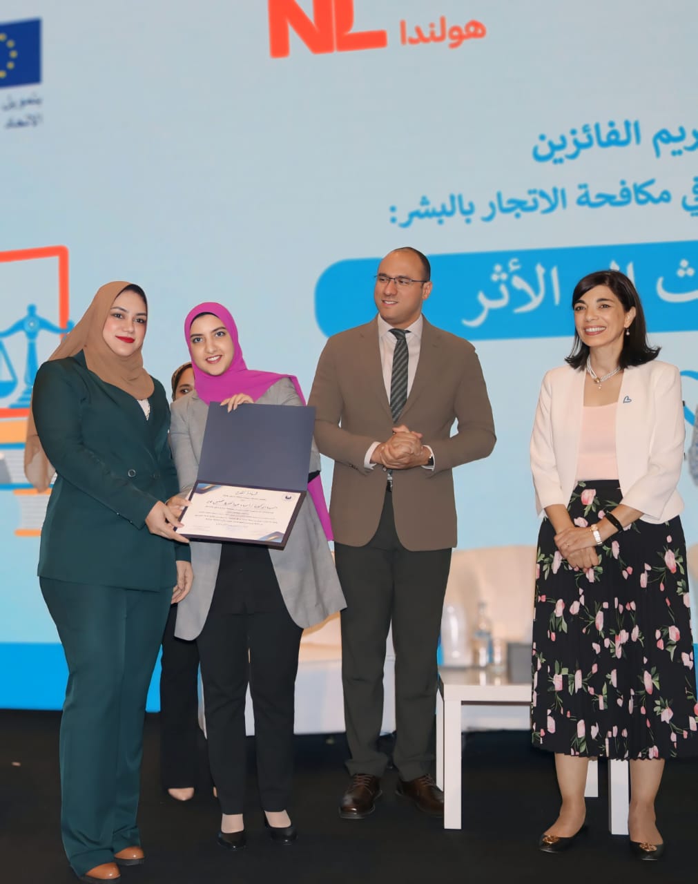 د.أسماء نوير تحصد المركز الثاني عن نموذج ذكاء اصطناعي لمكافحة الاتجار بالبشر