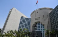 الإمارات تدين بشدة الهجوم الذي استهدف سفينتين في ميناء دمياط بجمهورية مصر العربية