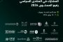 المنشاوي تتوجه إلى الحي المتميز بمدينة بدر لمتابعة الأعمال الجارية