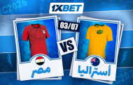 أستراليا ضد مصر: هل يستطيع 