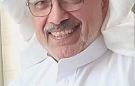 د. سامي المسلم العلاقات الاجتماعية وأثرها في الفرد والمجتمع