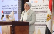 شراكة وطنية ودولية لدعم الإطار الوطني للاستثمار في الفتيات