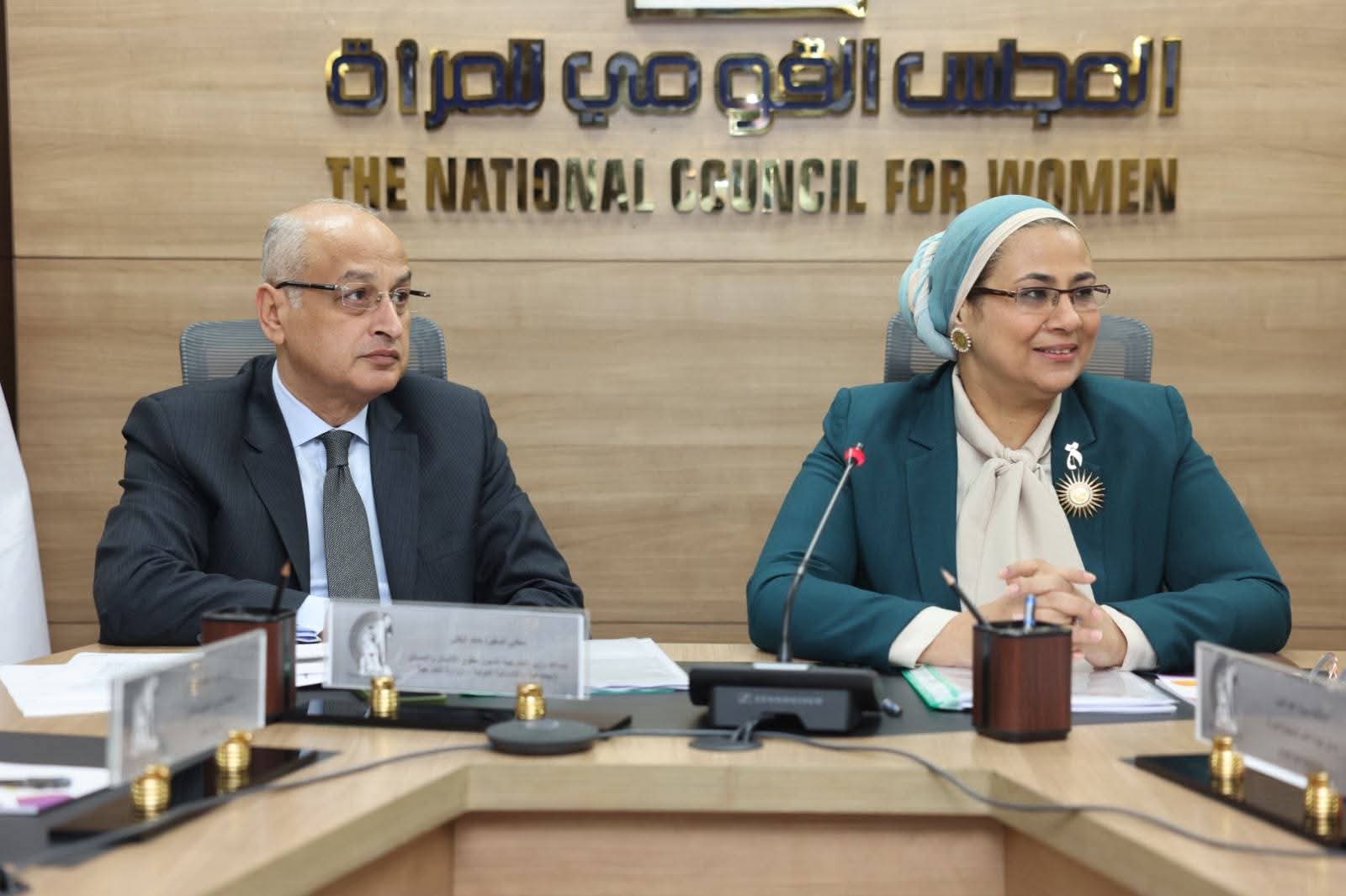 القومي للمرأة ينظم الاجتماع المشترك لمجموعة نتائج المرأة من أجل التنمية المستدامة