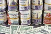 تواصل هبوط سعر الدولار مقابل الجنيه في مصر خلال تعاملات اليوم