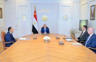 الرئيس السيسي يوجه بربط الاستراتيجية الصناعية لتعزيز اندماج مصر في سلاسل الإنتاج العالمية