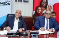 رحمي: نتعاون مع المالية ومصلحة الضرائب للتوسع في التمويل متناهي الصغر وضم المشروعات للقطاع الرسمي