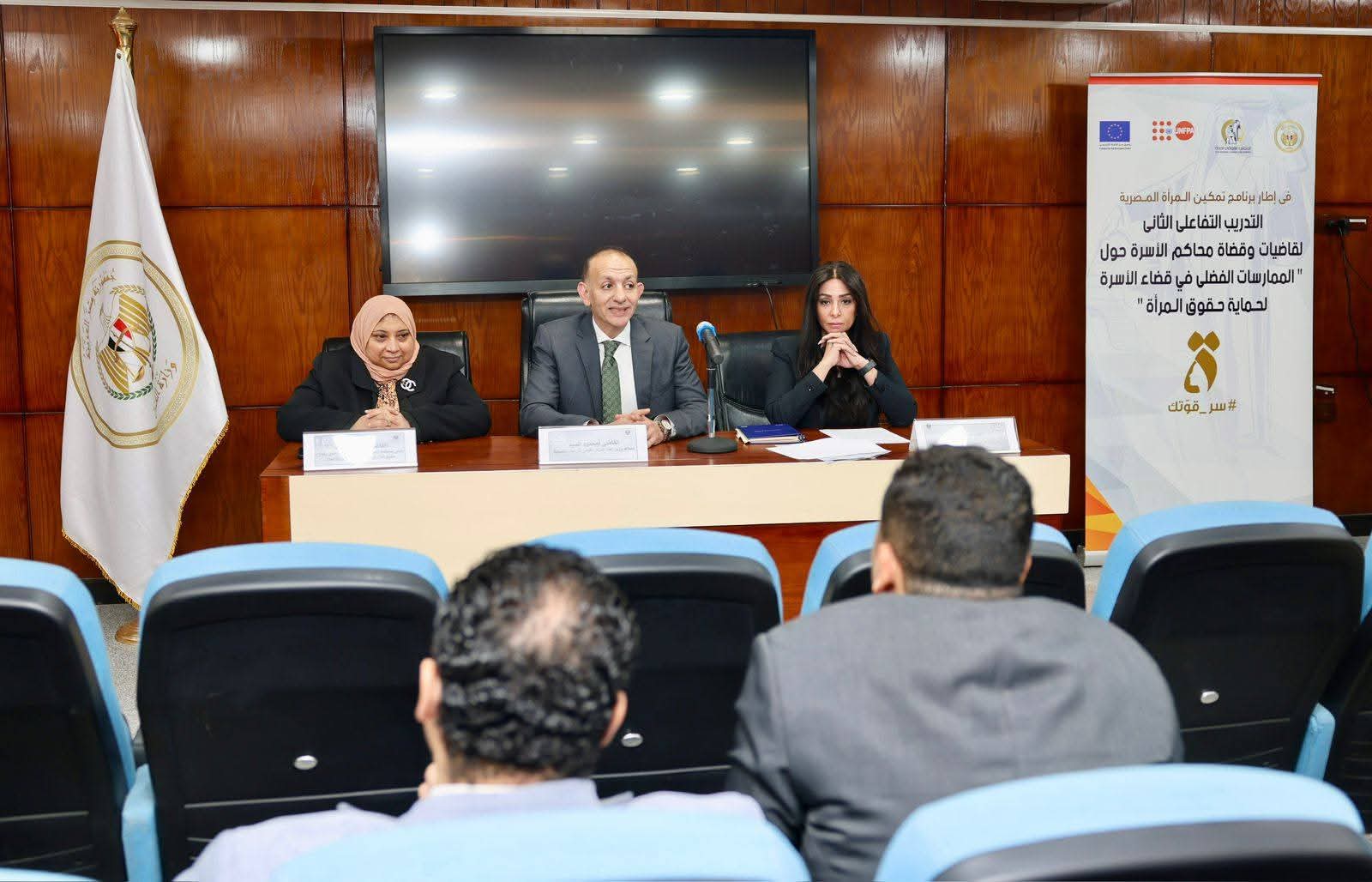 إطلاق فعاليات ورشة العمل الثانية لقاضيات وقضاة محاكم الأسرة حول “الممارسات الفضلى في قضاء الأسرة لحماية حقوق المرأة”