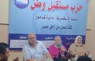 الزراعة