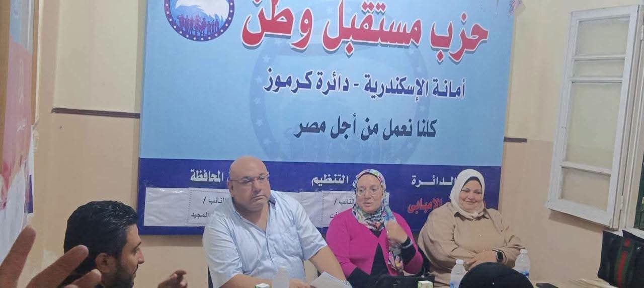 الزراعة