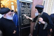 قداسة البابا يدشن كنيسة 