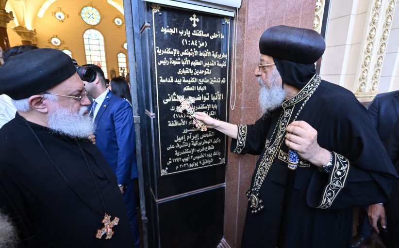 قداسة البابا يدشن كنيسة