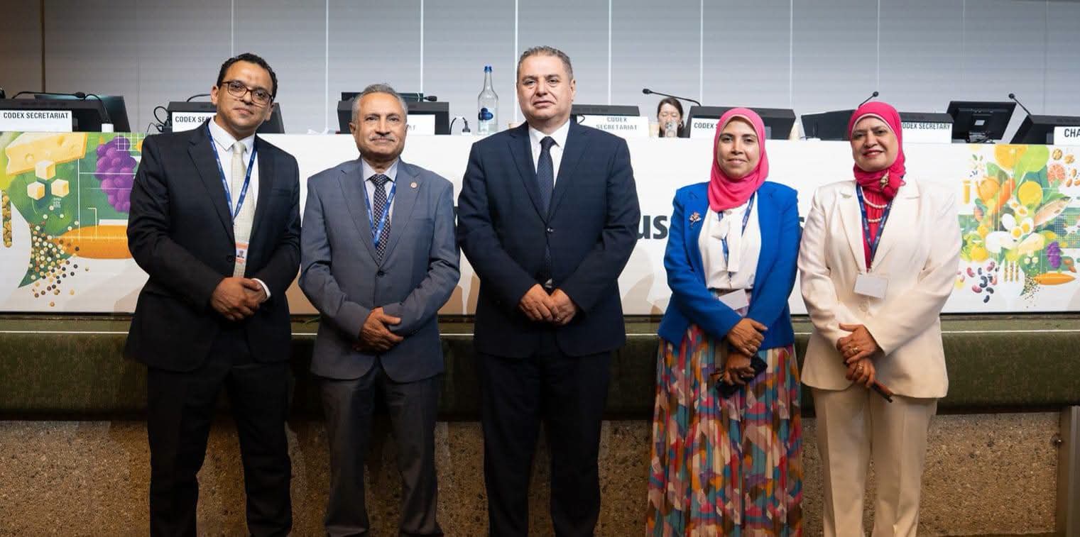 مصر تشارك في أعمال الدورة التاسعة والأربعين لهيئة الدستور الغذائي الدولي  بجنيف