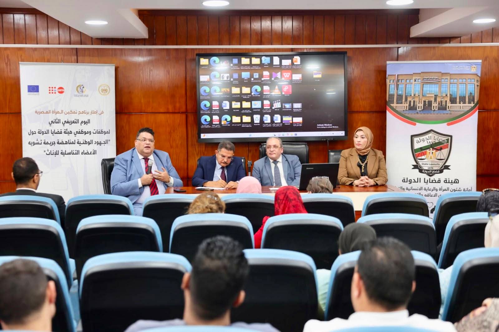 الجهود الوطنية لمناهضة جريمة تشويه الأعضاء التناسلية للإناث.. بالقومى للمرأة