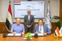 جمال الدين يشهد توقيع عقد مشروع 